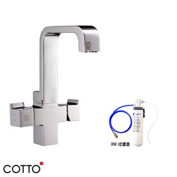 Vòi rửa bát Cotto CT2109A